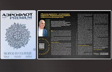 Высокая должность - не показатель мудрости